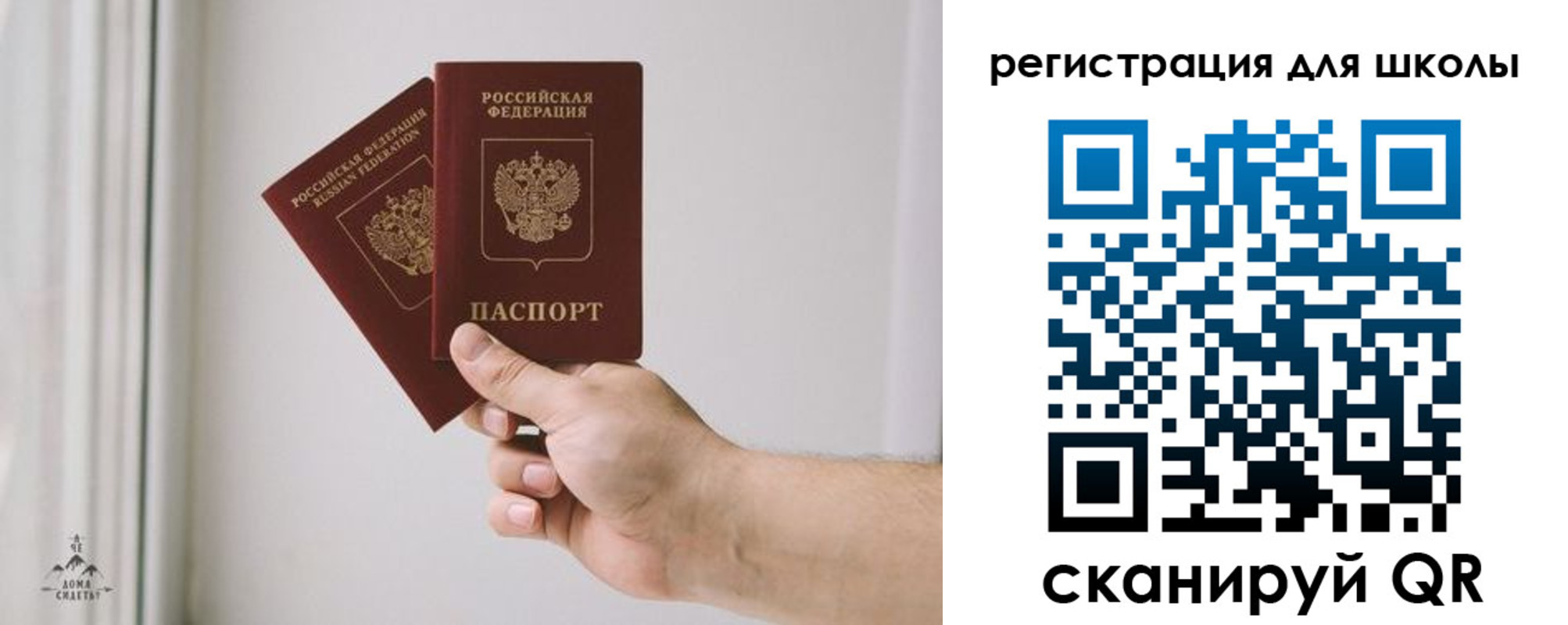 временная регистрация собственник в Лянторе