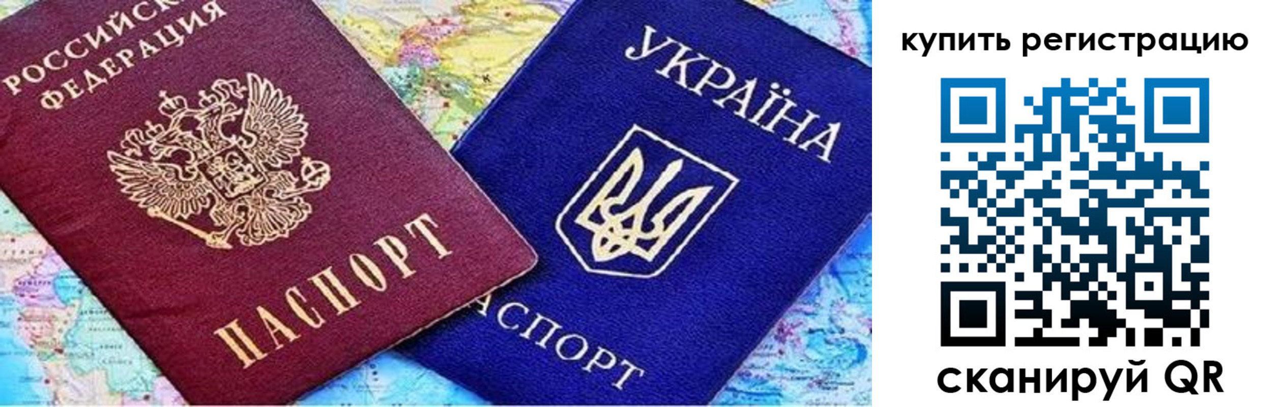 регистрация для дет. сада в Лянторе