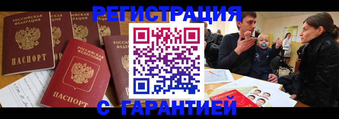 регистрация для дет. сада в Лянторе