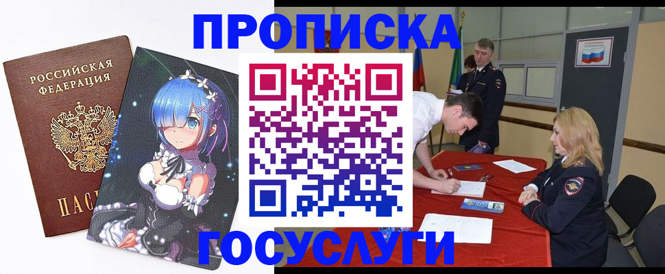 регистрация для дет. сада в Лянторе