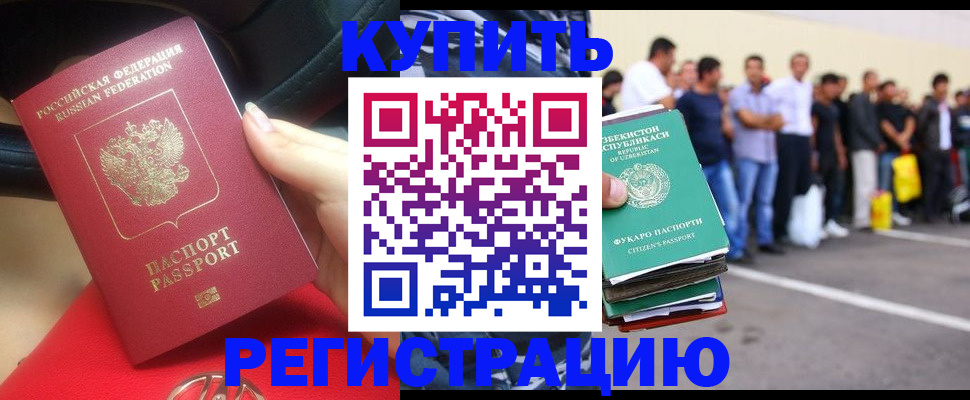 где прописаться в Лянторе