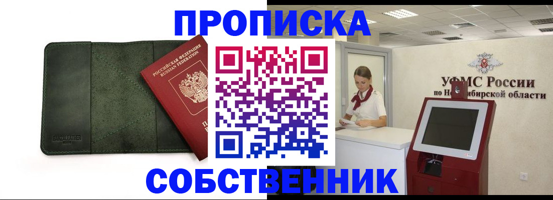 найти адрес прописки в Лянторе