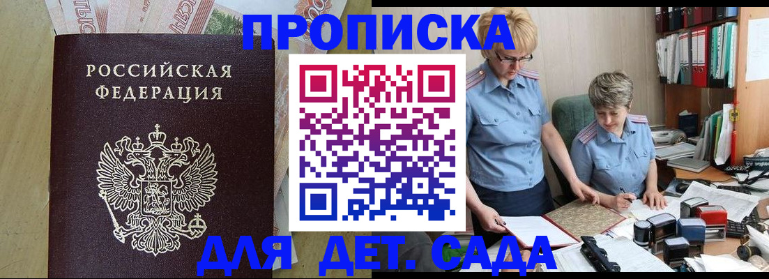 миграционный учет в Лянторе