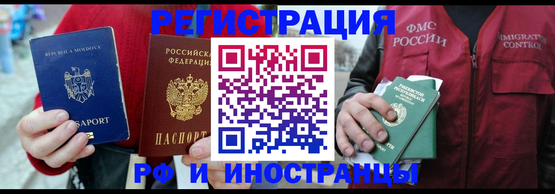 где прописаться в Лянторе