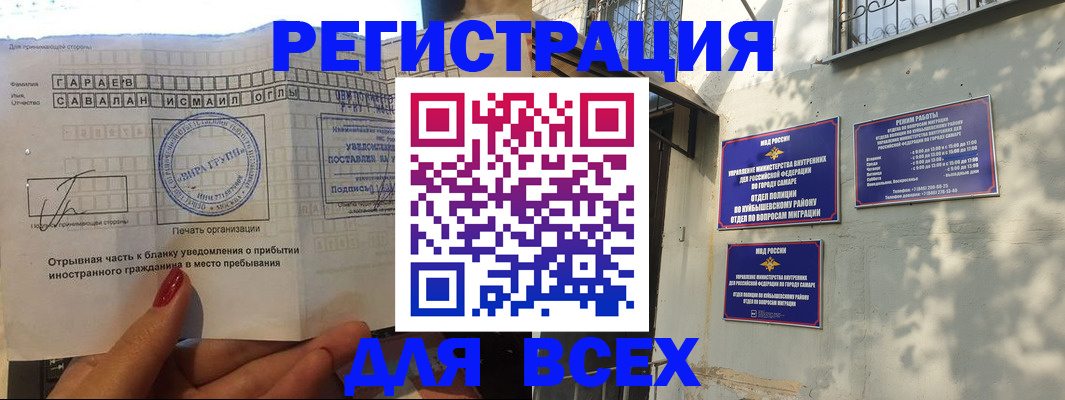форма 3 в Лянторе